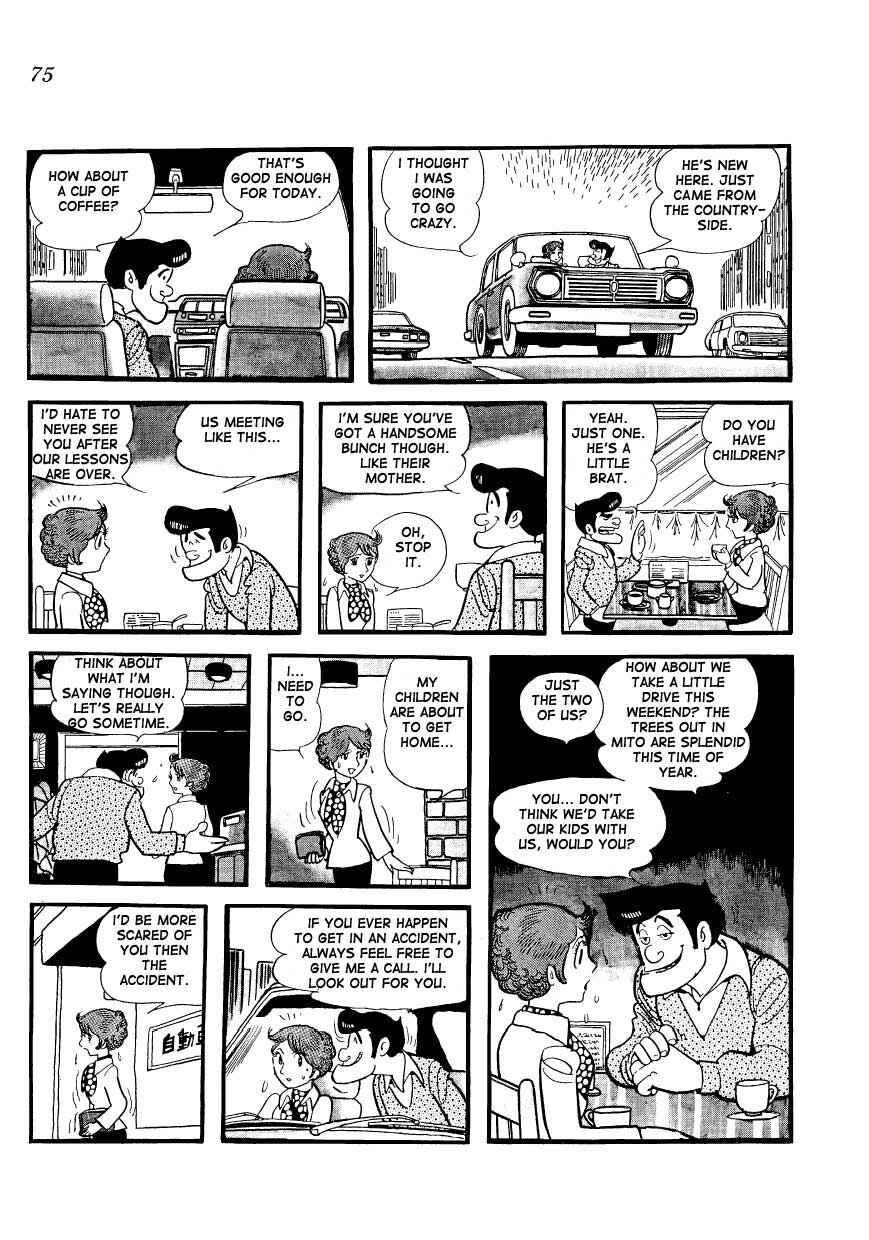 Page 7 Chapter 6 Mako and Rumi and Chii