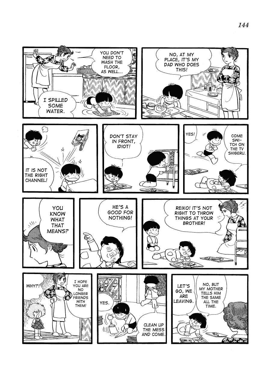 Page 4 Chapter 13 Mako and Rumi and Chii
