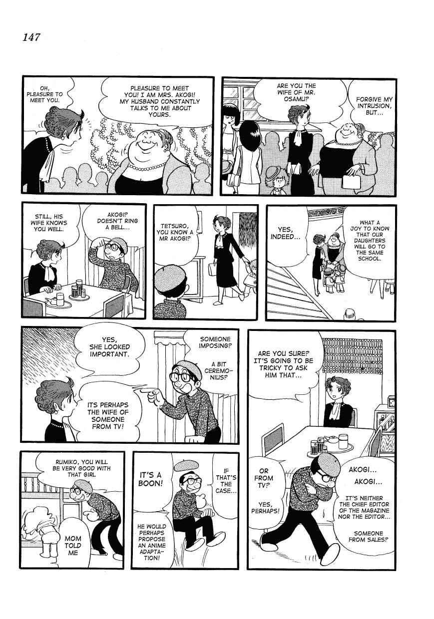 Page 7 Chapter 13 Mako and Rumi and Chii