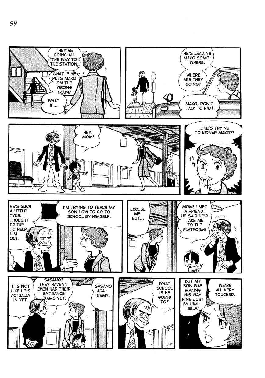 Page 15 Chapter 7 Mako and Rumi and Chii