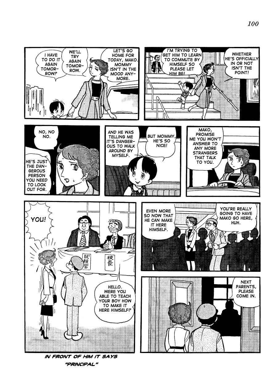 Page 16 Chapter 7 Mako and Rumi and Chii