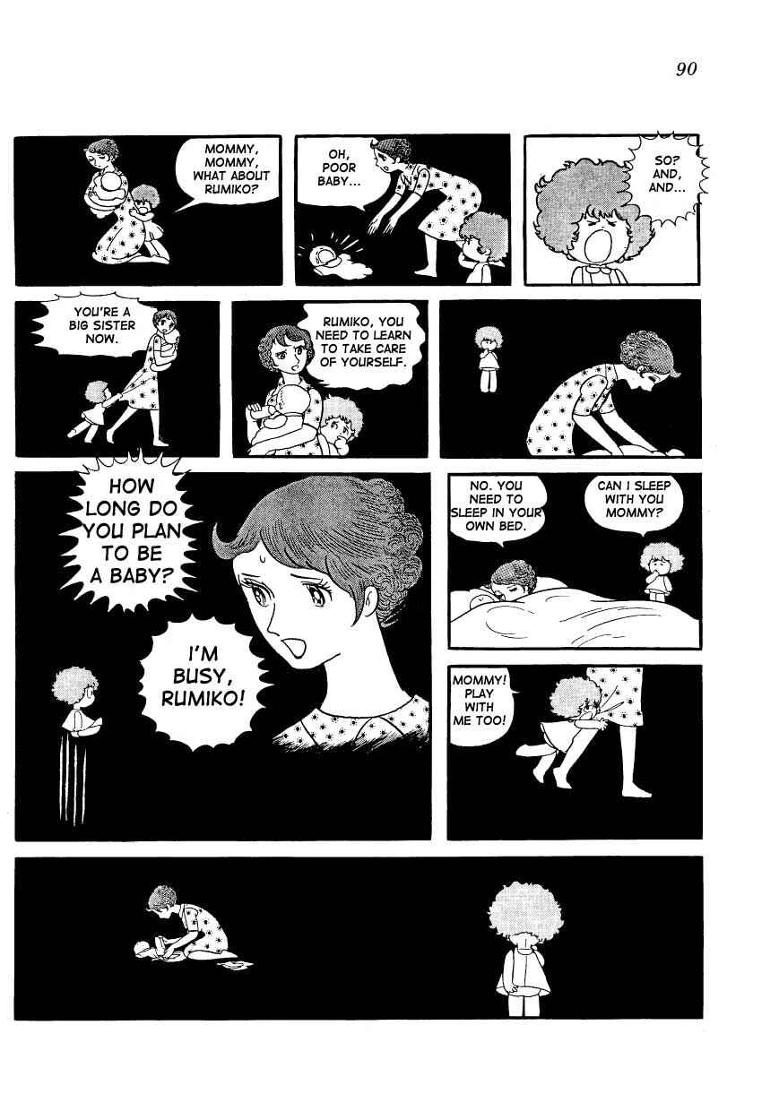 Page 6 Chapter 7 Mako and Rumi and Chii
