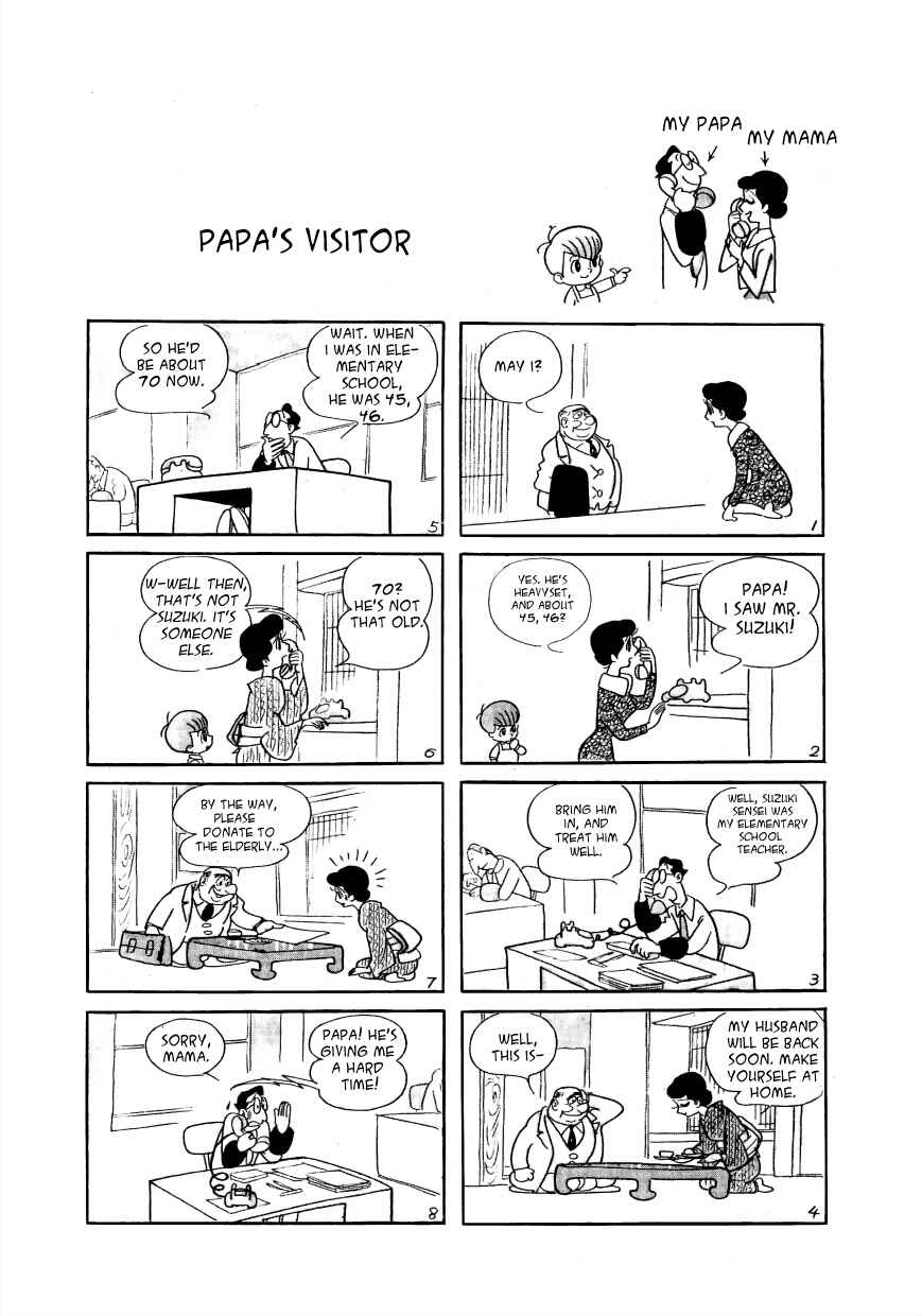Page 1 Chapter 40 Mako and Rumi and Chii