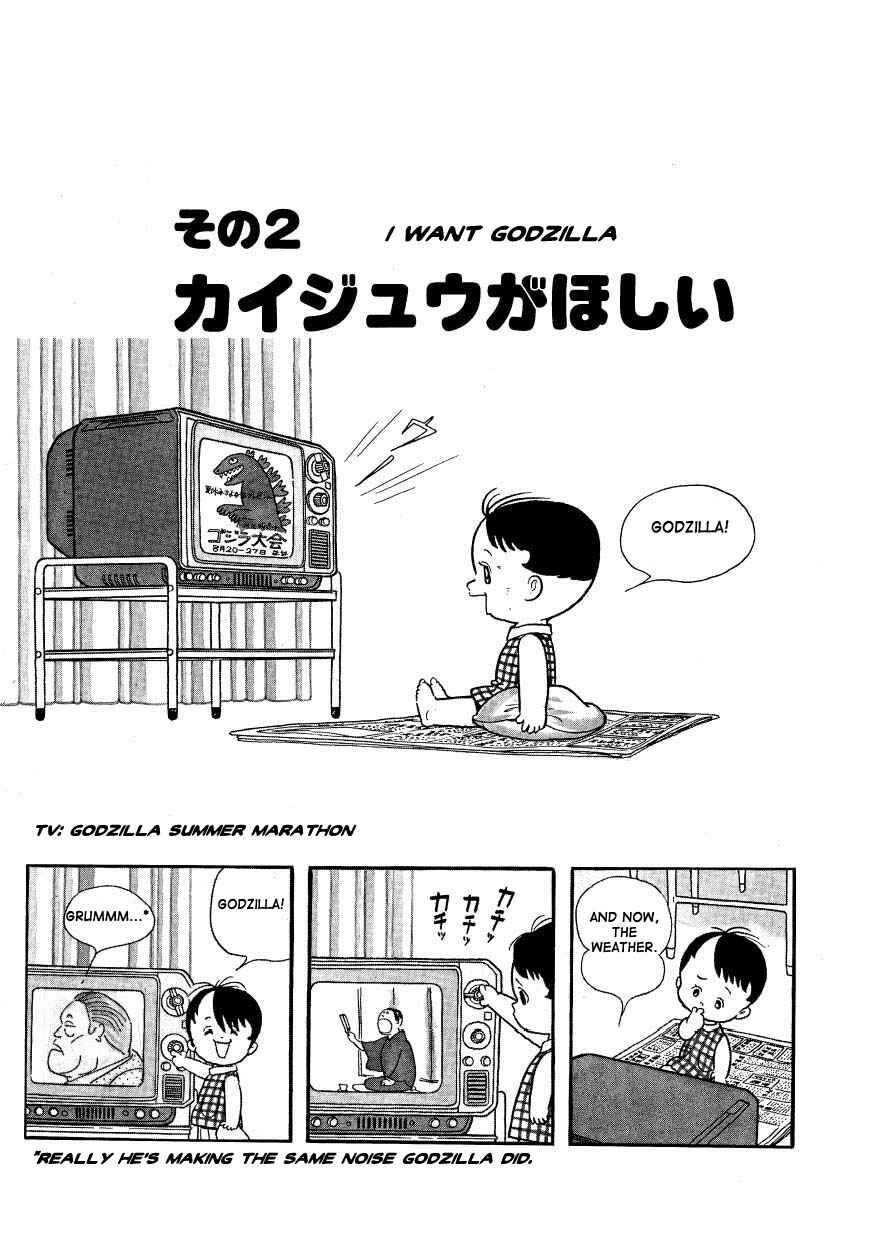 Page 1 Chapter 2 Mako and Rumi and Chii