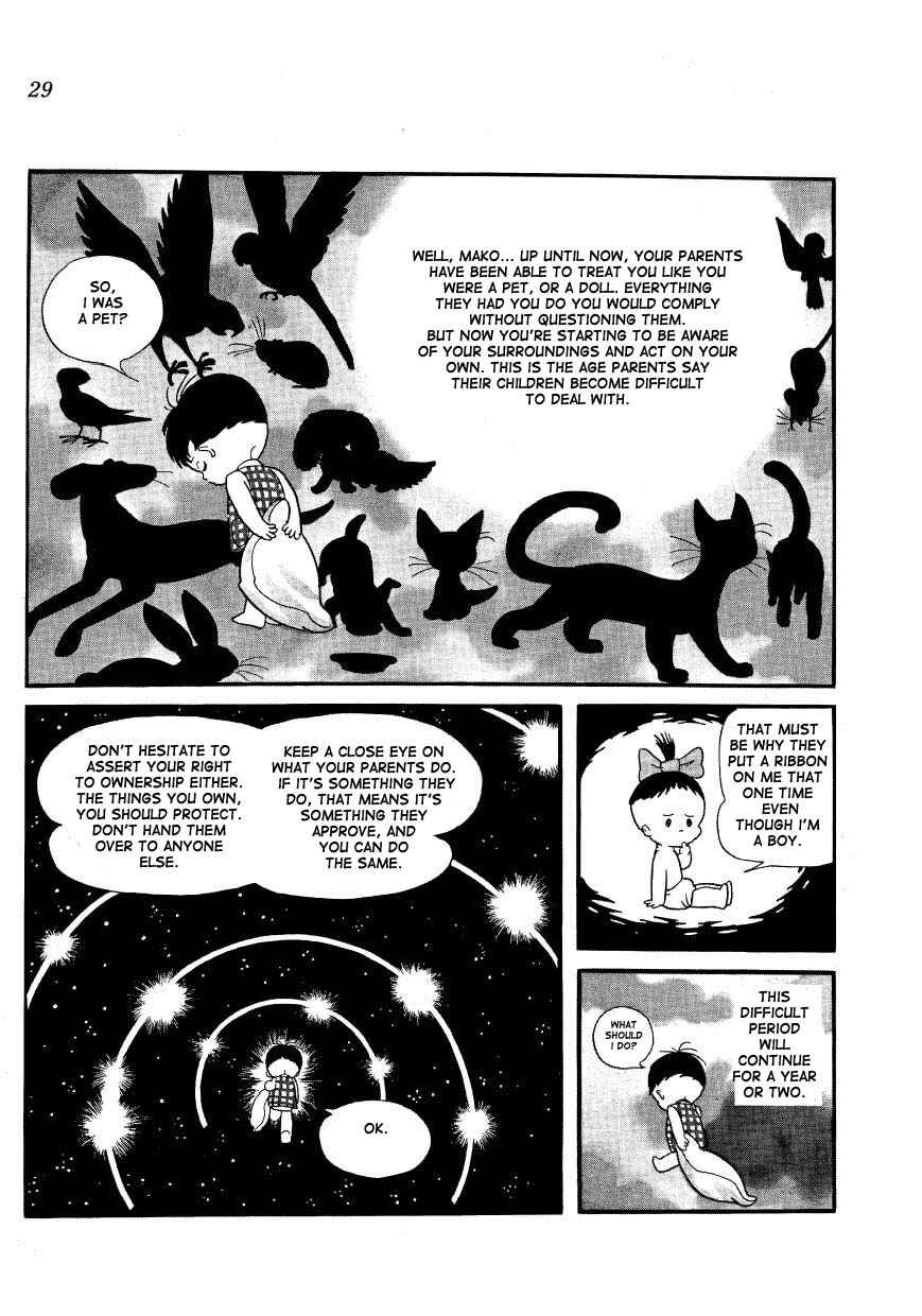 Page 7 Chapter 2 Mako and Rumi and Chii