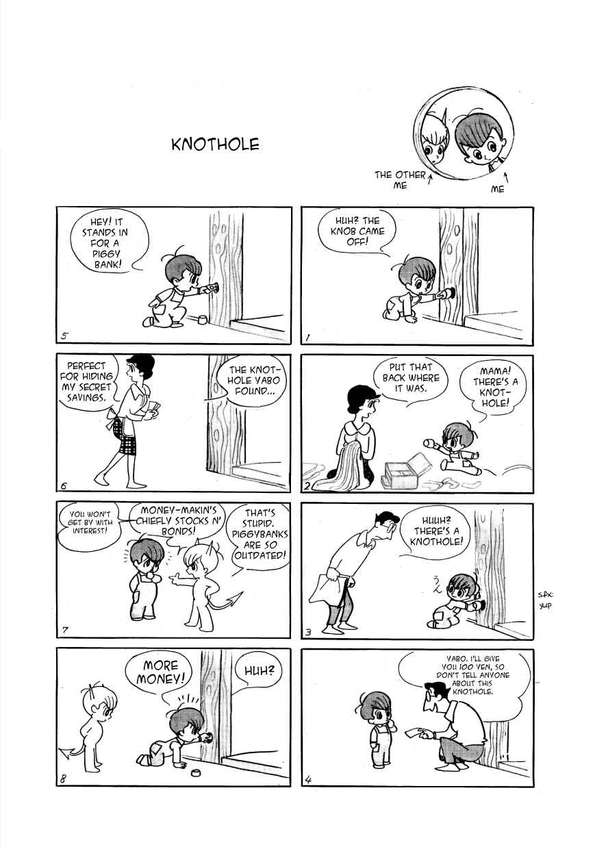 Page 1 Chapter 34 Mako and Rumi and Chii
