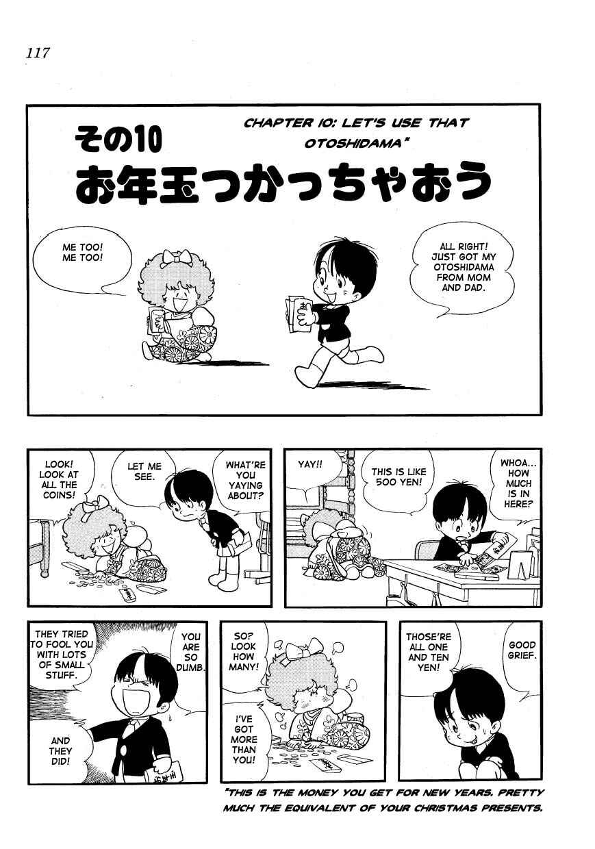 Page 1 Chapter 10 Mako and Rumi and Chii