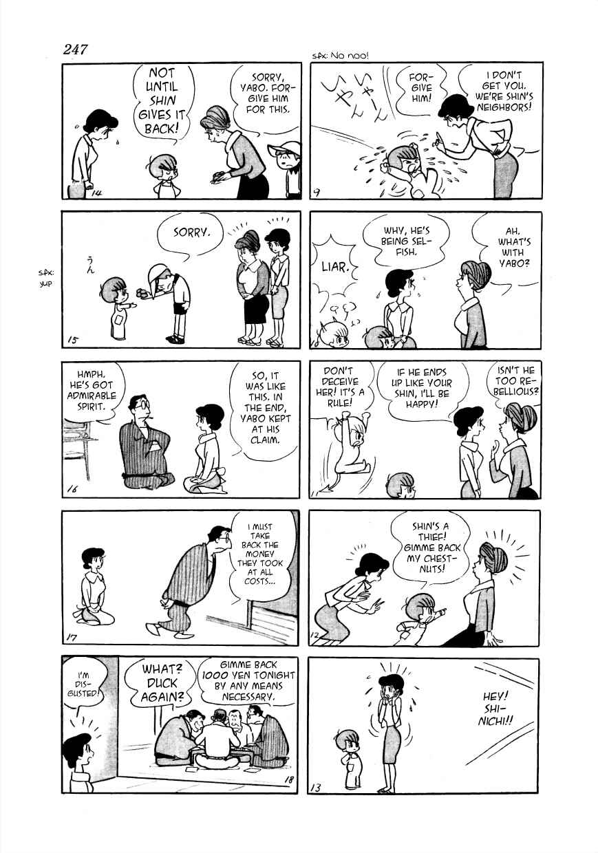 Page 2 Chapter 49 Mako and Rumi and Chii