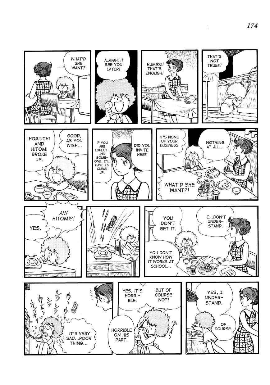 Page 2 Chapter 17 Mako and Rumi and Chii