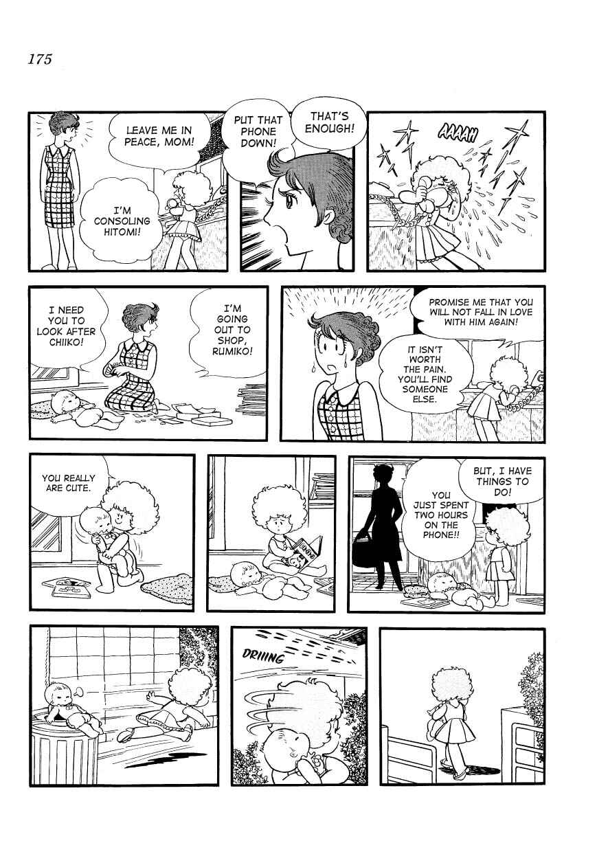 Page 3 Chapter 17 Mako and Rumi and Chii