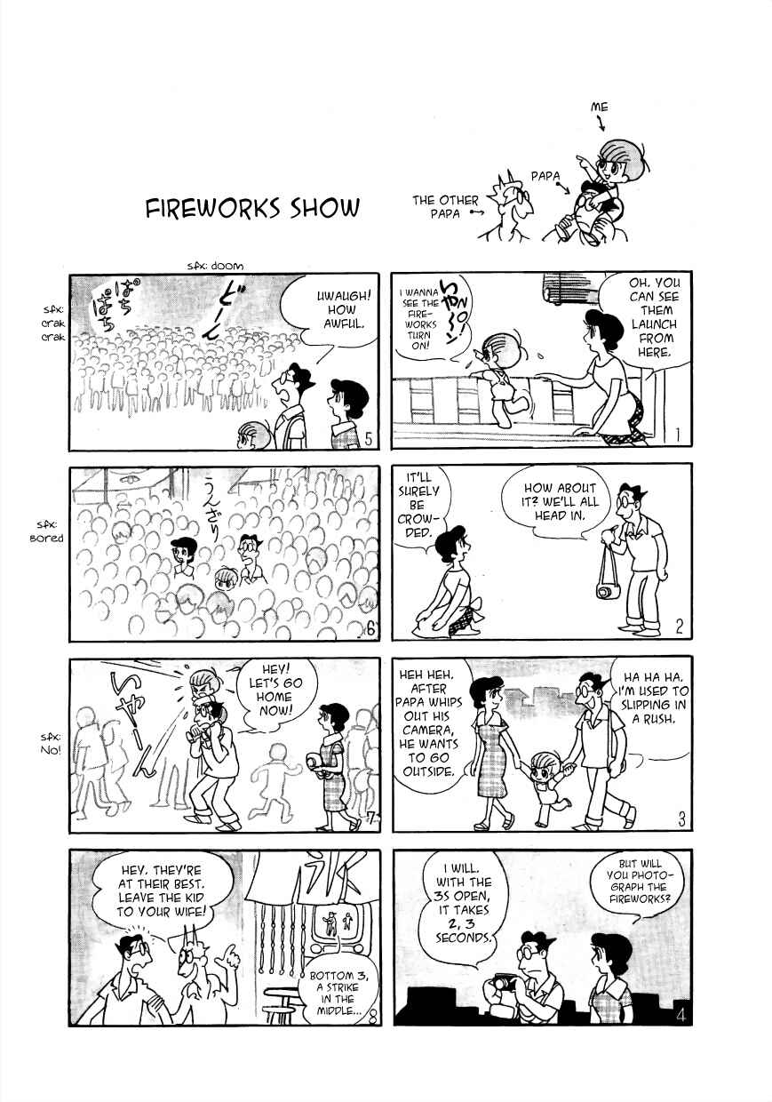 Page 1 Chapter 24 Mako and Rumi and Chii