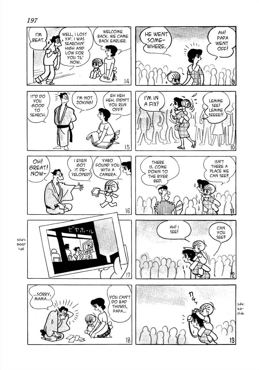 Page 2 Chapter 24 Mako and Rumi and Chii