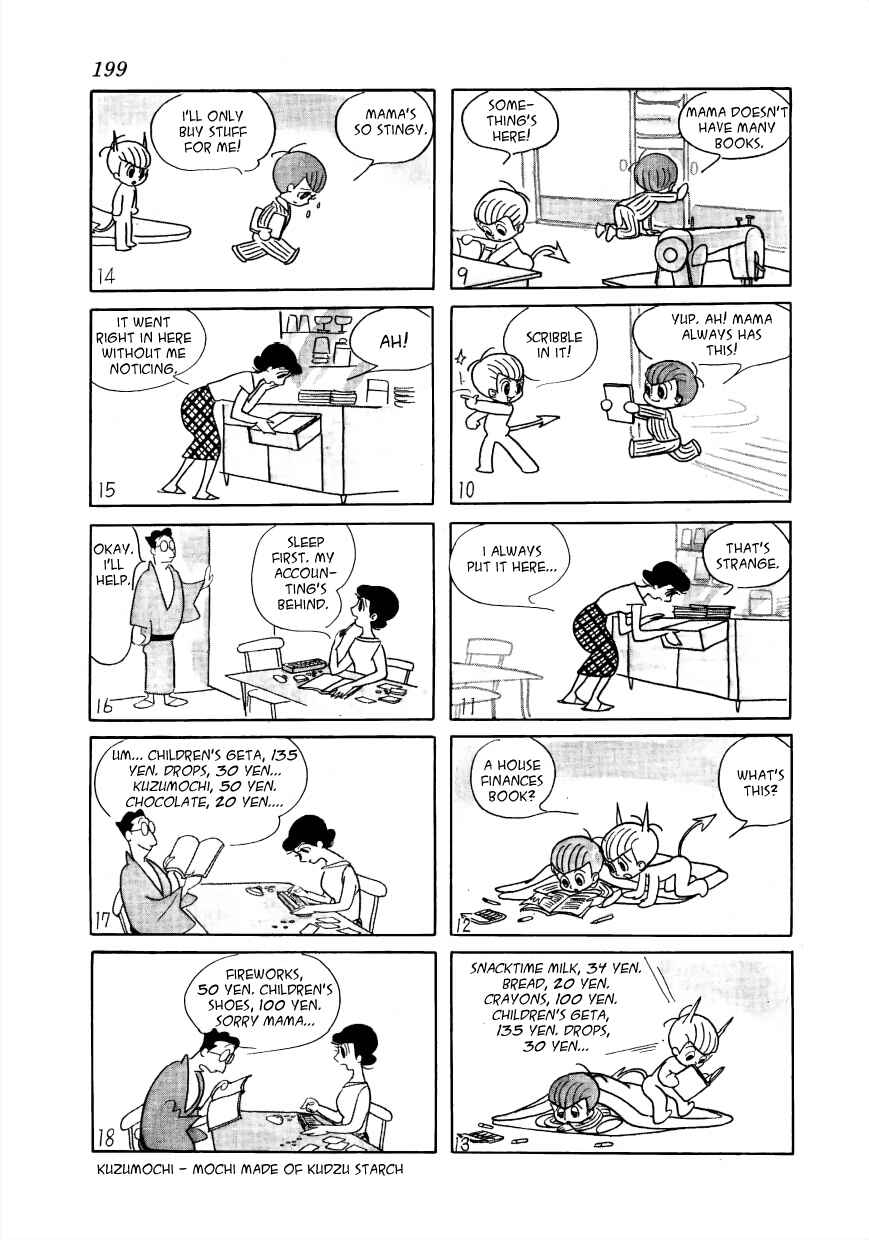 Page 2 Chapter 25 Mako and Rumi and Chii