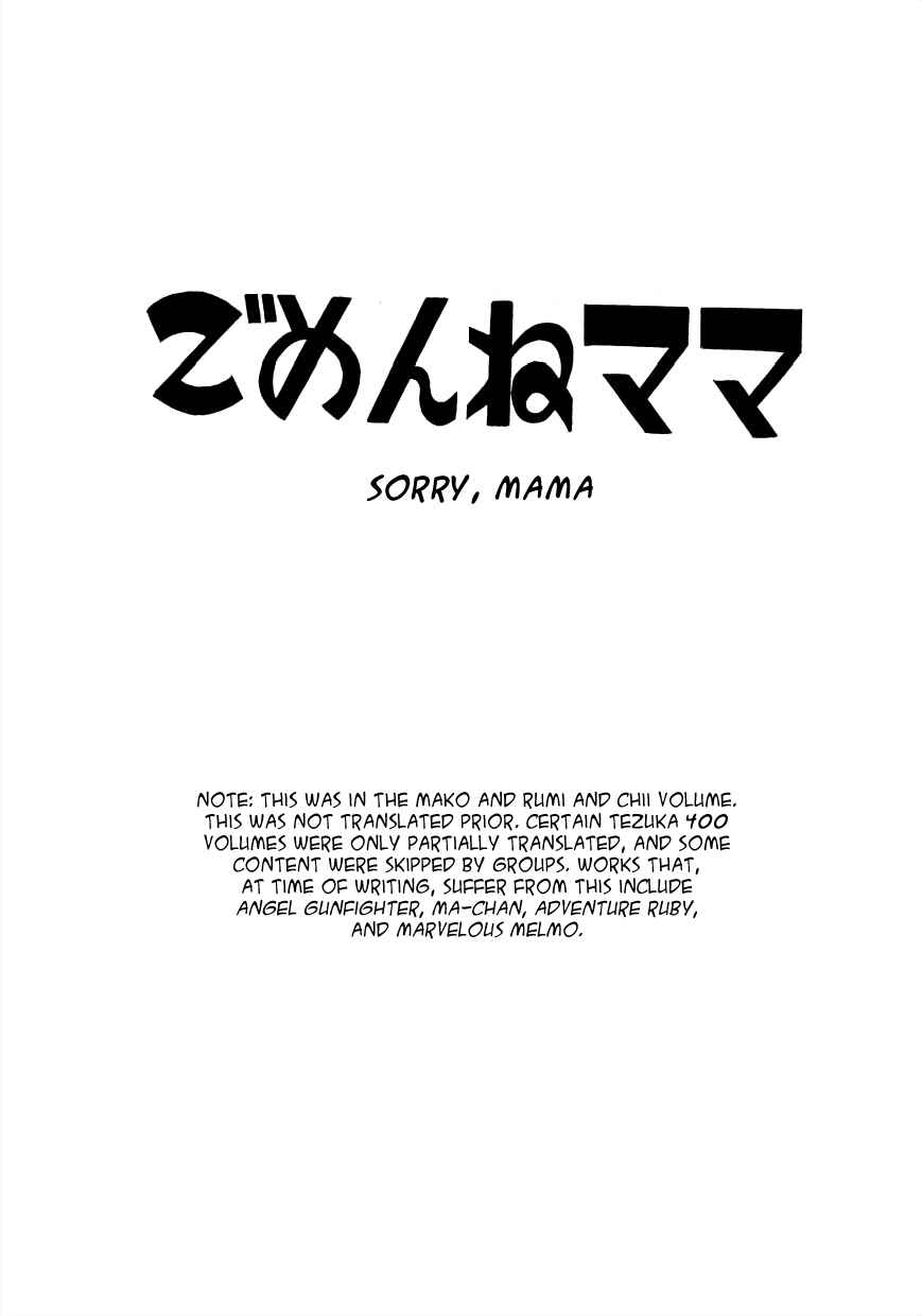 Page 1 Chapter 18 Mako and Rumi and Chii