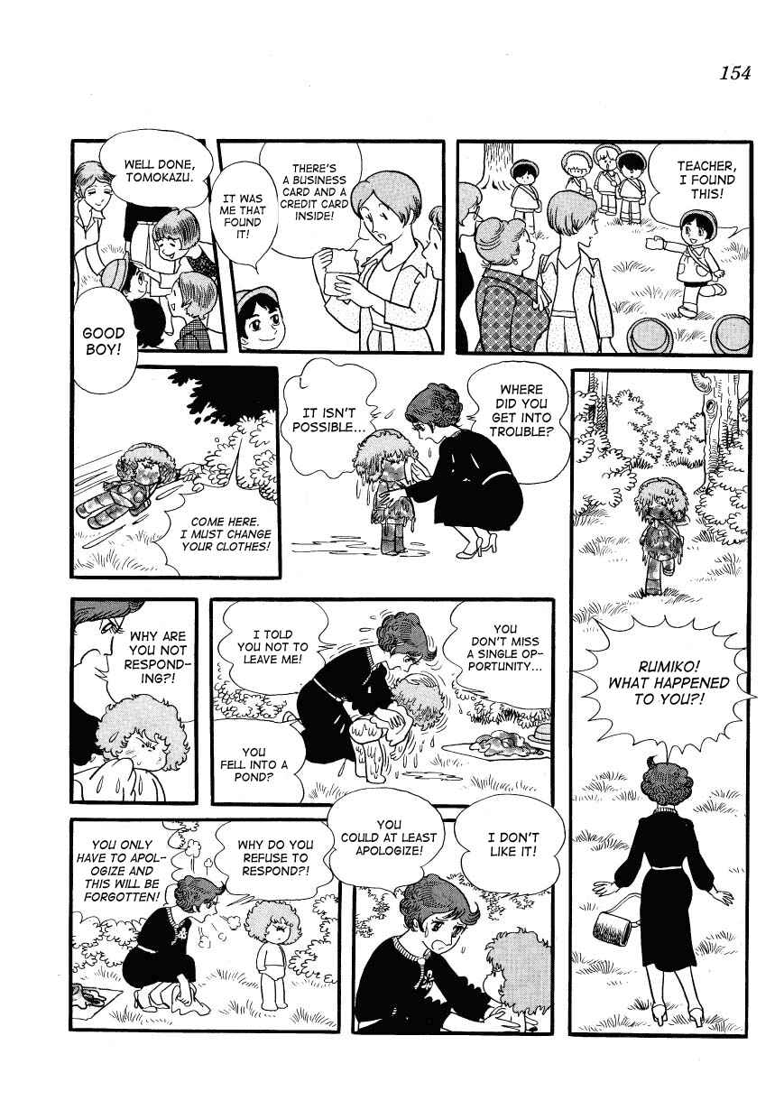 Page 6 Chapter 14 Mako and Rumi and Chii