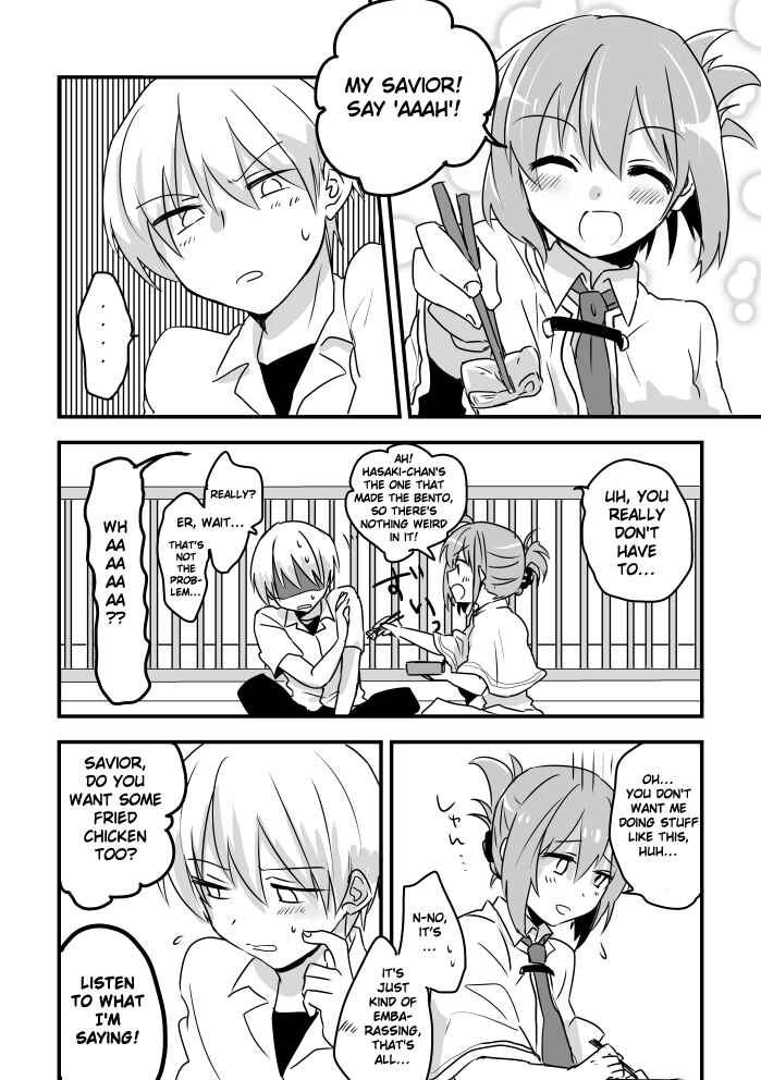 Page 11 Chapter Unknown_0877 Subarashiki Hibi - Goodbye, Ghost Ship (Doujinshi)
