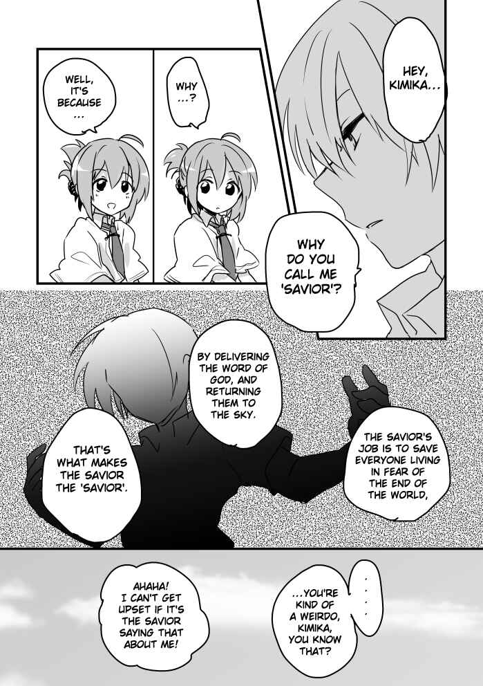 Page 12 Chapter Unknown_0877 Subarashiki Hibi - Goodbye, Ghost Ship (Doujinshi)