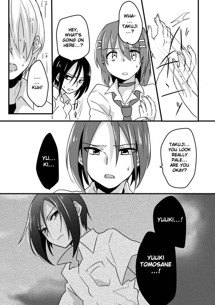 Page 22 Chapter Unknown_0877 Subarashiki Hibi - Goodbye, Ghost Ship (Doujinshi)