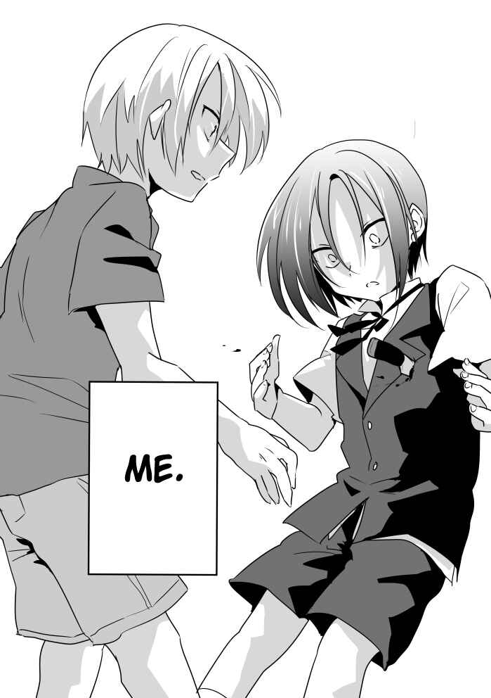 Page 25 Chapter Unknown_0877 Subarashiki Hibi - Goodbye, Ghost Ship (Doujinshi)
