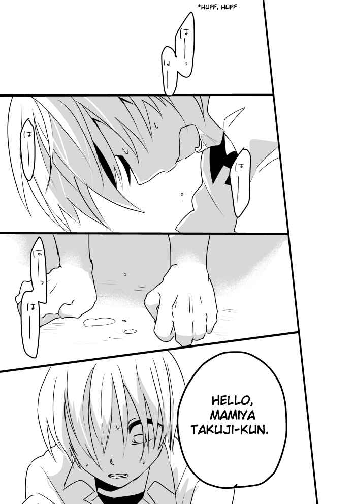 Page 26 Chapter Unknown_0877 Subarashiki Hibi - Goodbye, Ghost Ship (Doujinshi)