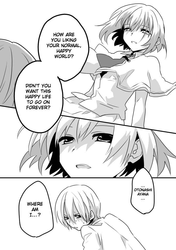 Page 27 Chapter Unknown_0877 Subarashiki Hibi - Goodbye, Ghost Ship (Doujinshi)