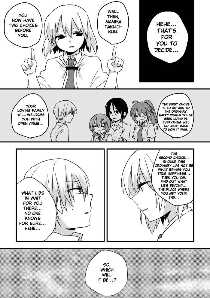 Page 28 Chapter Unknown_0877 Subarashiki Hibi - Goodbye, Ghost Ship (Doujinshi)
