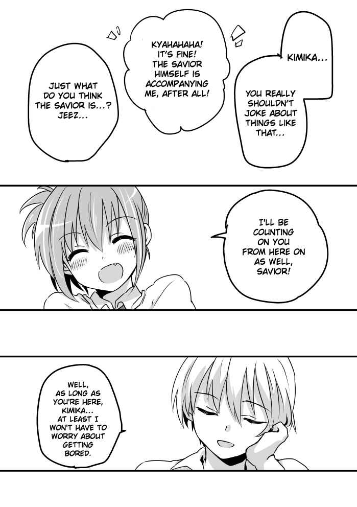 Page 38 Chapter Unknown_0877 Subarashiki Hibi - Goodbye, Ghost Ship (Doujinshi)
