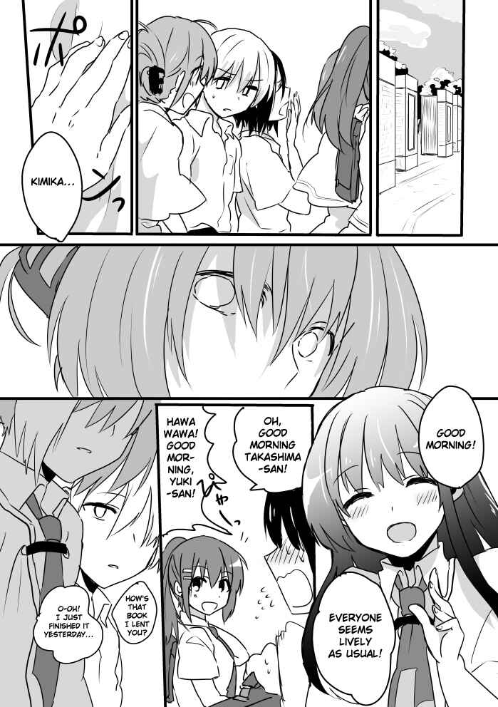 Page 7 Chapter Unknown_0877 Subarashiki Hibi - Goodbye, Ghost Ship (Doujinshi)