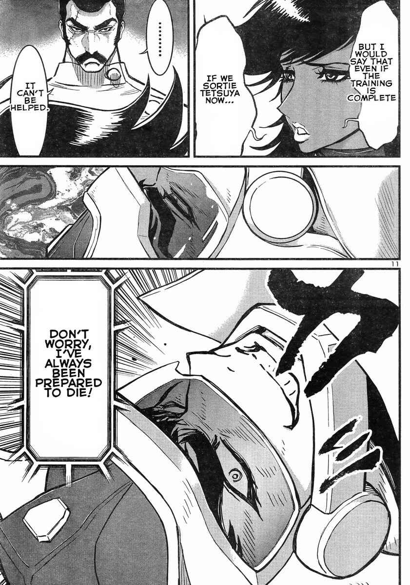 Page 11 Chapter 7 Shin Mazinger Zero vs. the Great General of Darkness