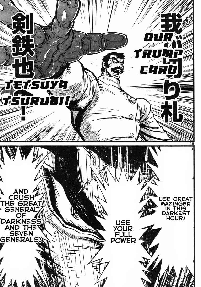 Page 15 Chapter 7 Shin Mazinger Zero vs. the Great General of Darkness