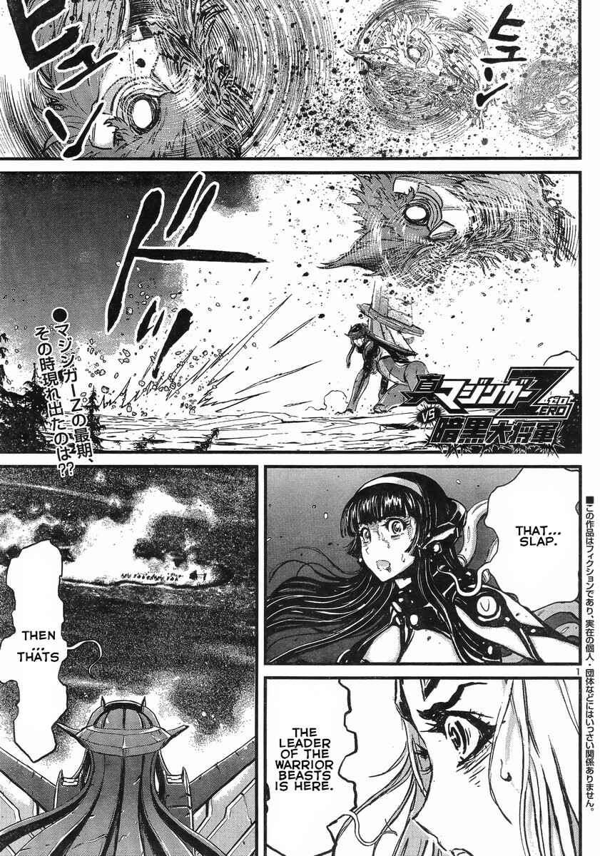 Page 2 Chapter 7 Shin Mazinger Zero vs. the Great General of Darkness