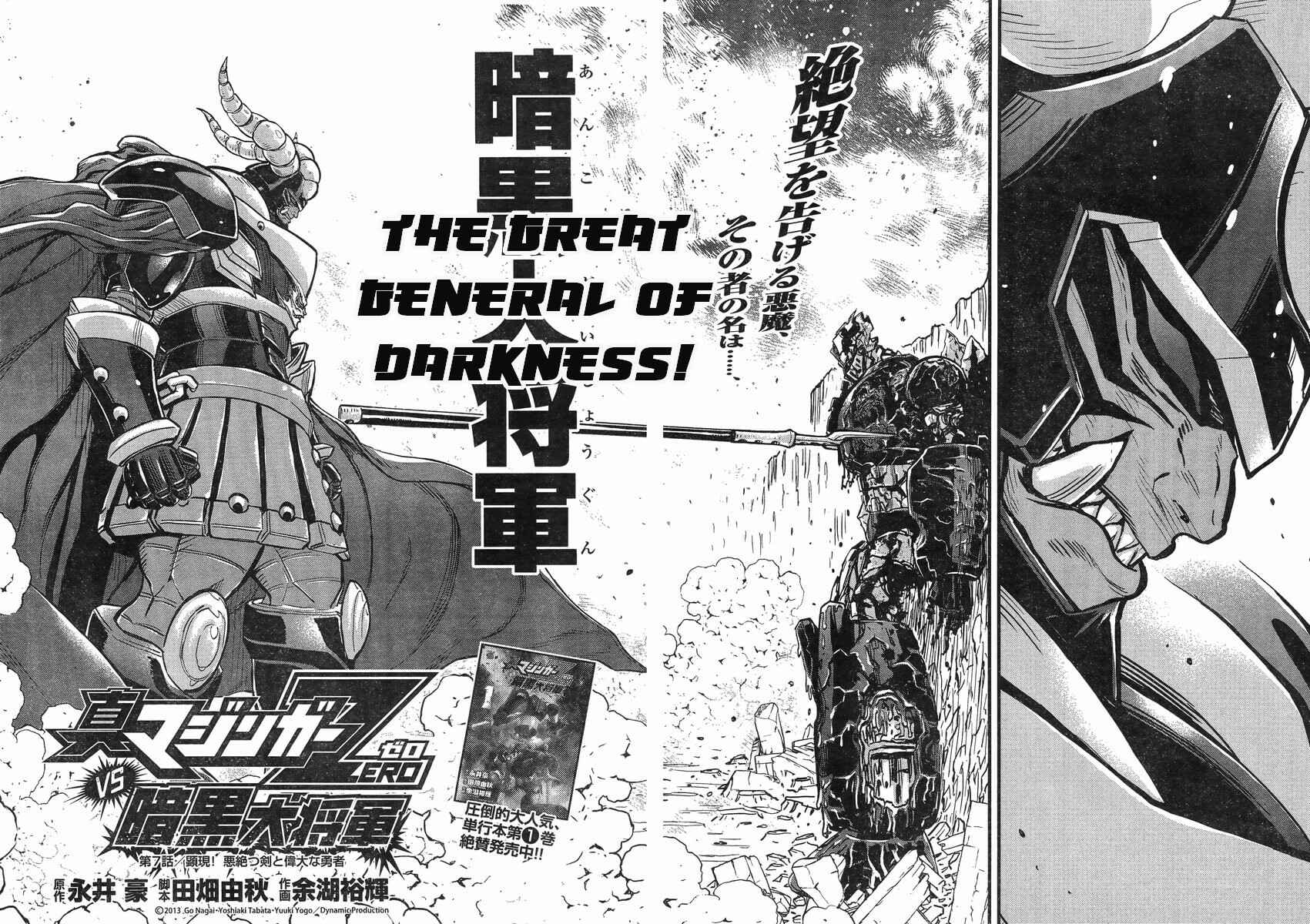 Page 3 Chapter 7 Shin Mazinger Zero vs. the Great General of Darkness