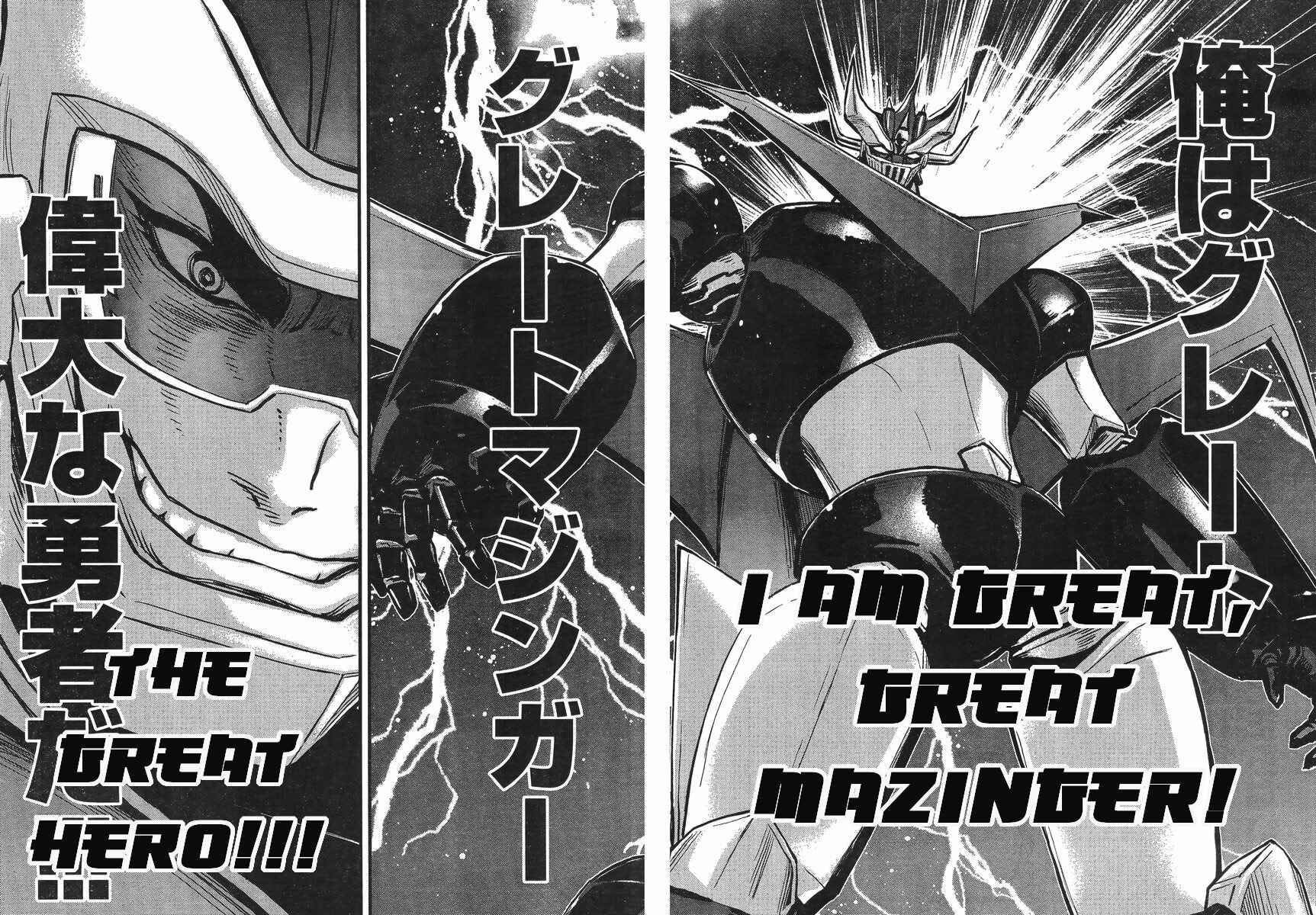 Page 32 Chapter 7 Shin Mazinger Zero vs. the Great General of Darkness