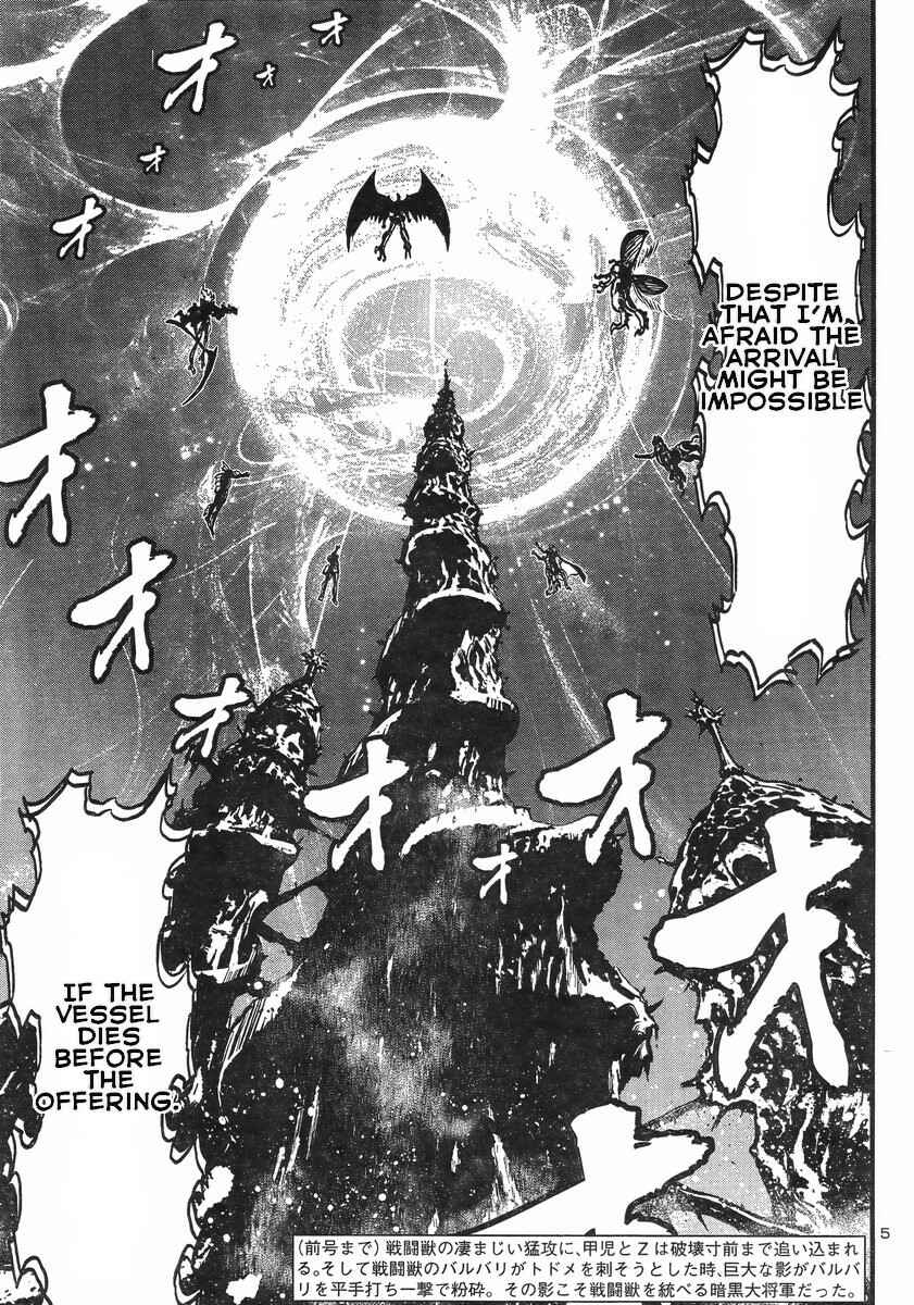 Page 5 Chapter 7 Shin Mazinger Zero vs. the Great General of Darkness