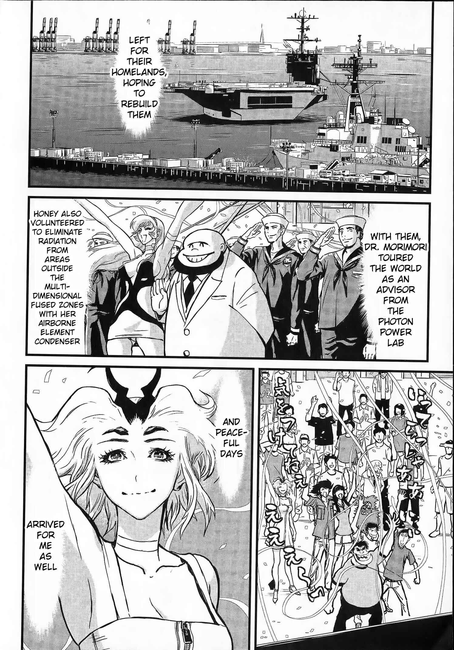 Page 12 Chapter 0 Shin Mazinger Zero vs. the Great General of Darkness