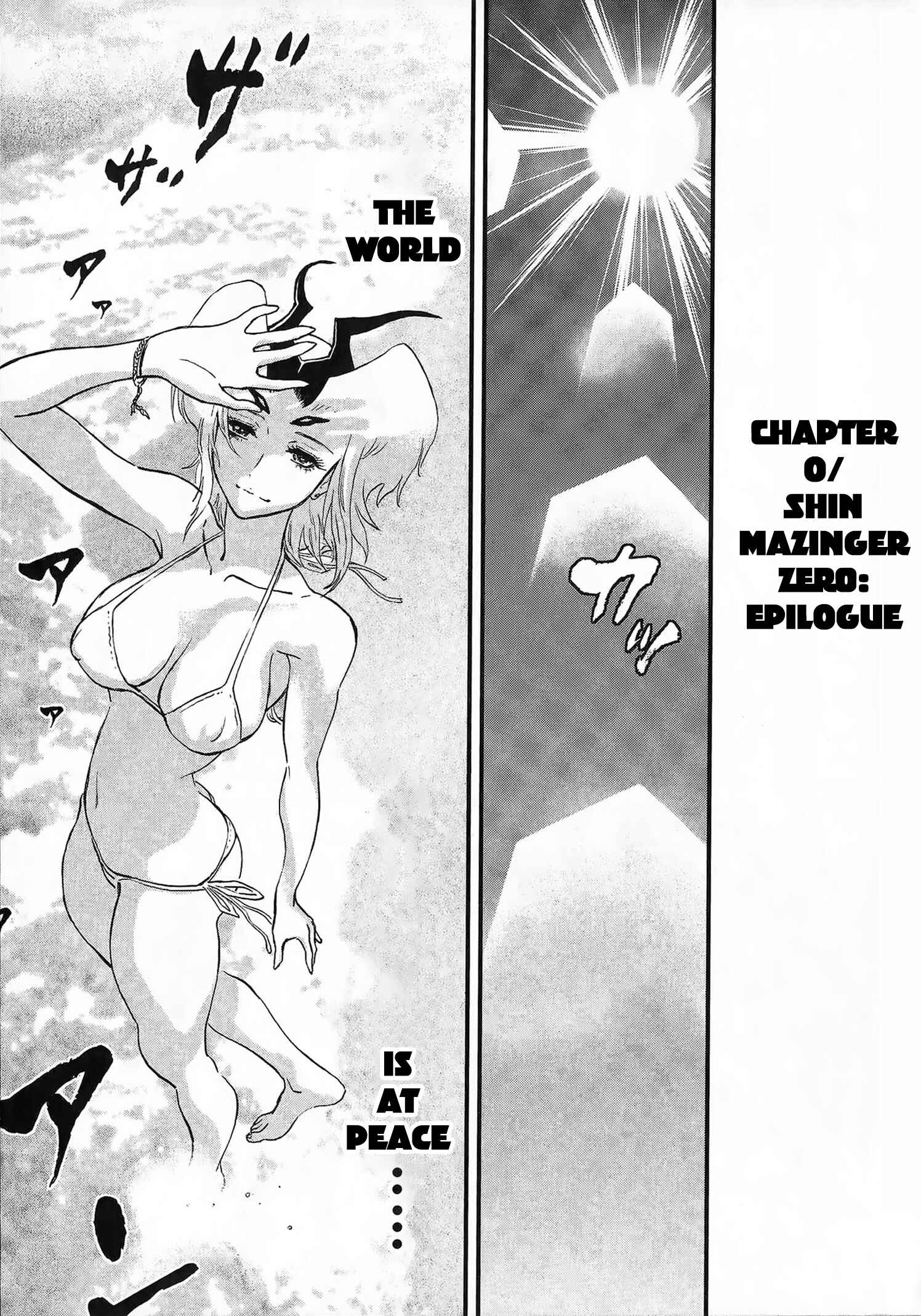 Page 2 Chapter 0 Shin Mazinger Zero vs. the Great General of Darkness