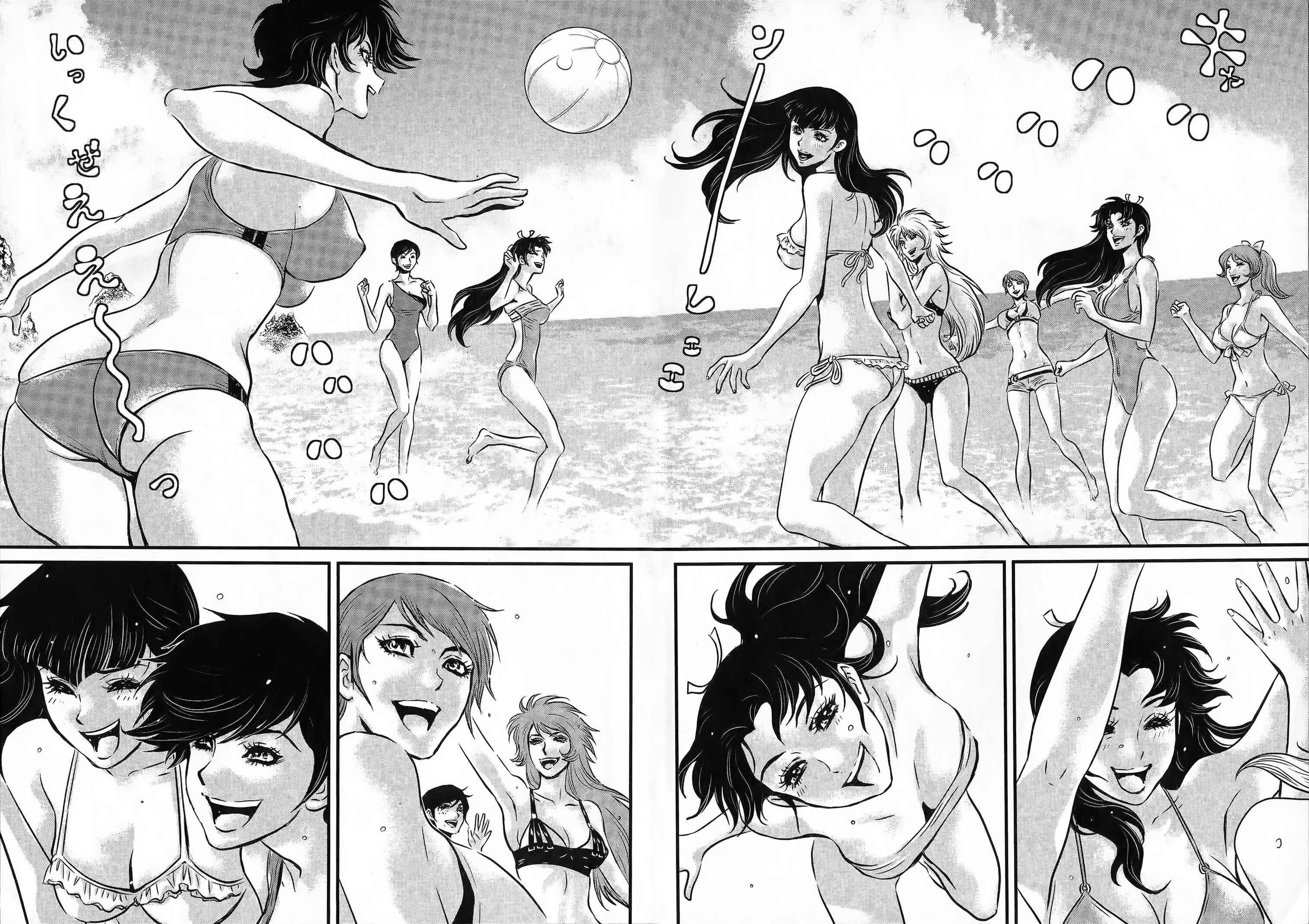 Page 3 Chapter 0 Shin Mazinger Zero vs. the Great General of Darkness