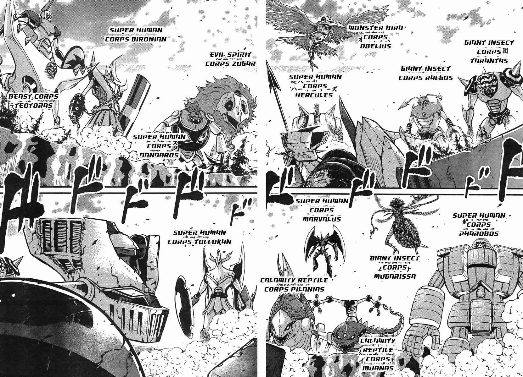 Page 14 Chapter 6 Shin Mazinger Zero vs. the Great General of Darkness