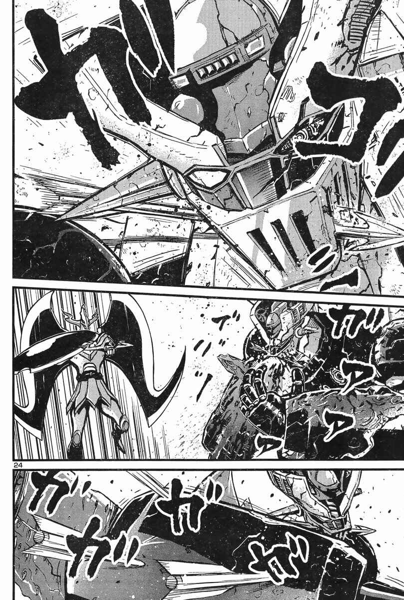 Page 22 Chapter 6 Shin Mazinger Zero vs. the Great General of Darkness