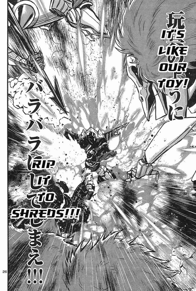 Page 24 Chapter 6 Shin Mazinger Zero vs. the Great General of Darkness