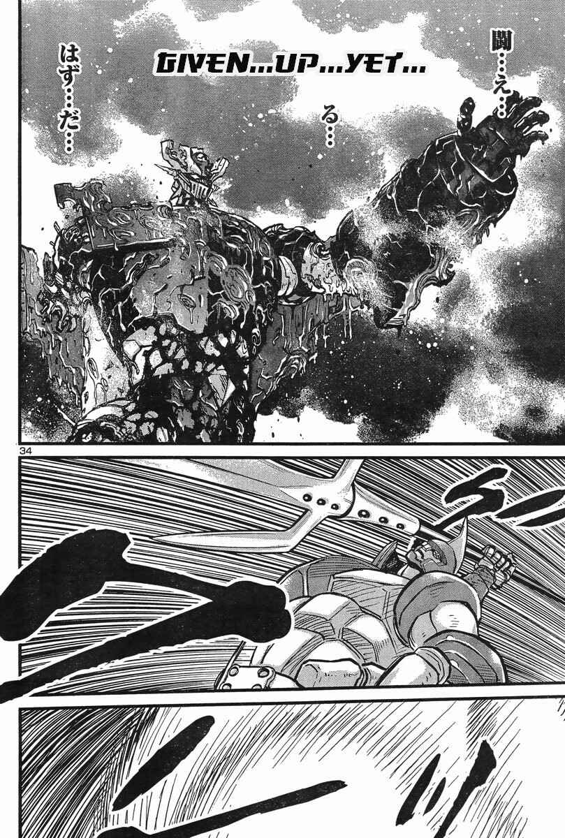 Page 32 Chapter 6 Shin Mazinger Zero vs. the Great General of Darkness