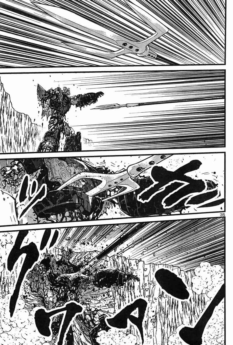 Page 33 Chapter 6 Shin Mazinger Zero vs. the Great General of Darkness