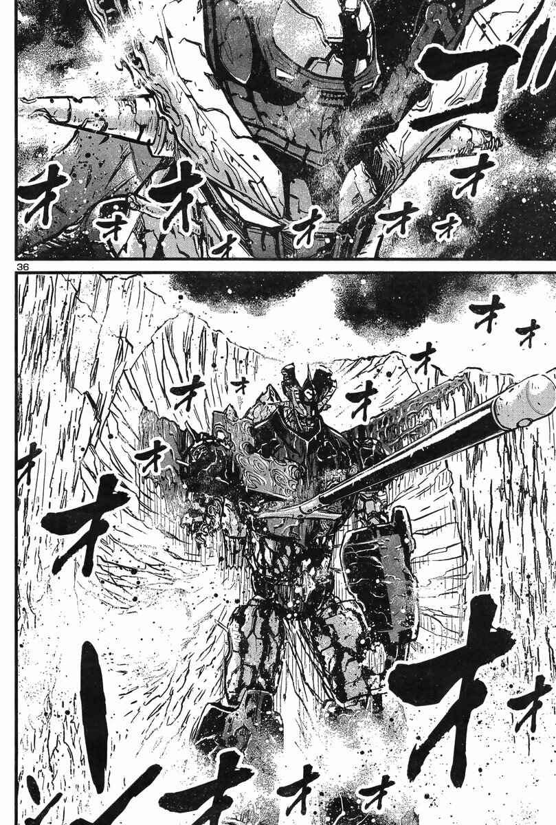 Page 34 Chapter 6 Shin Mazinger Zero vs. the Great General of Darkness