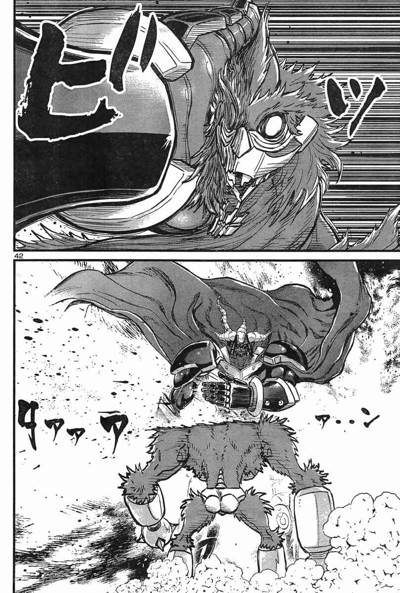 Page 39 Chapter 6 Shin Mazinger Zero vs. the Great General of Darkness