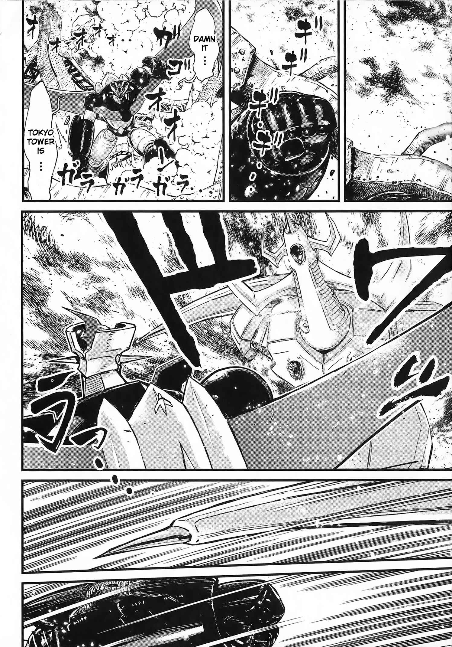 Page 15 Chapter 2 Shin Mazinger Zero vs. the Great General of Darkness