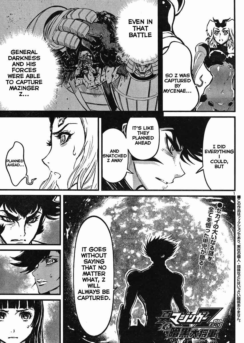 Page 1 Chapter 21 Shin Mazinger Zero vs. the Great General of Darkness