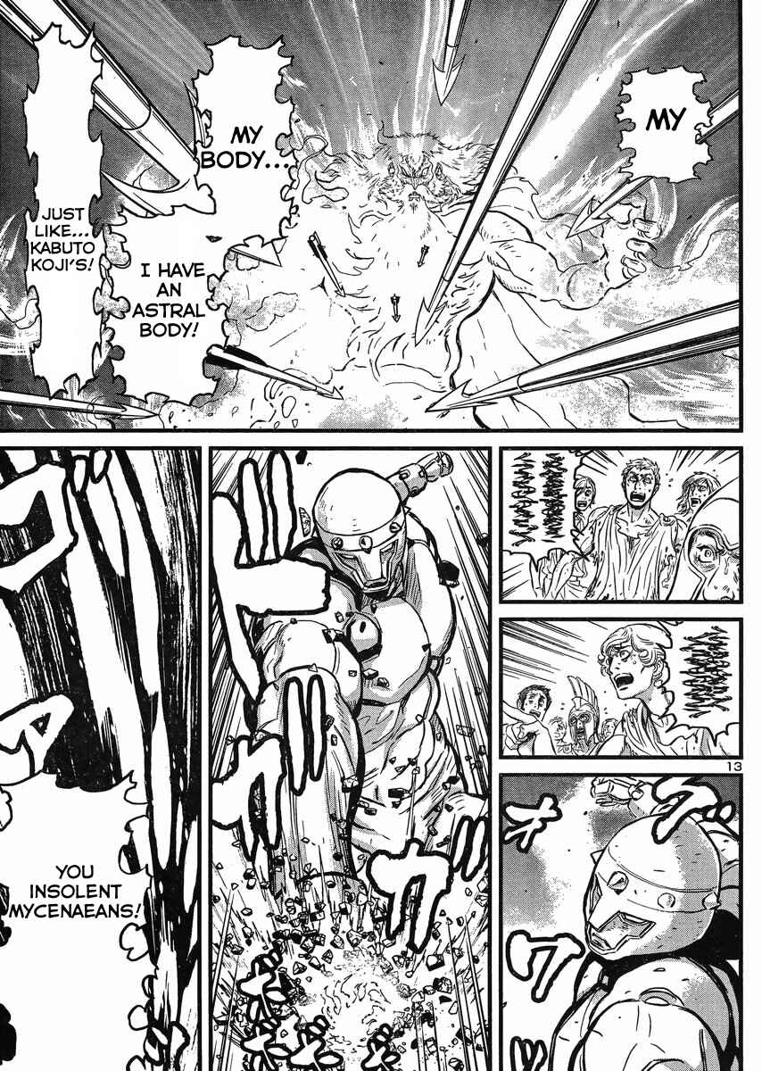 Page 13 Chapter 21 Shin Mazinger Zero vs. the Great General of Darkness