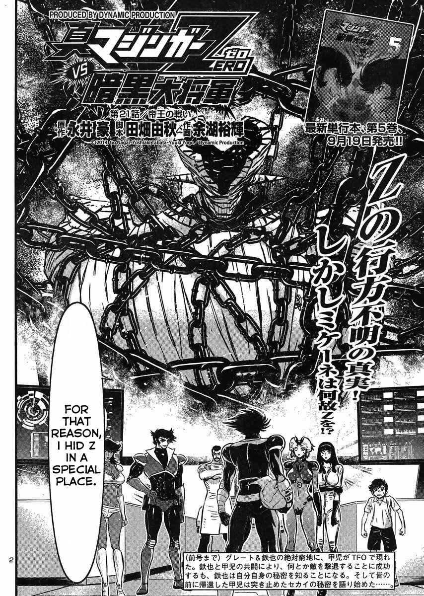 Page 2 Chapter 21 Shin Mazinger Zero vs. the Great General of Darkness