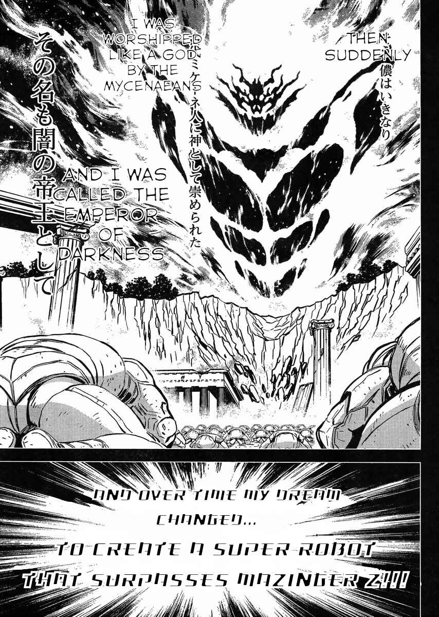 Page 23 Chapter 21 Shin Mazinger Zero vs. the Great General of Darkness