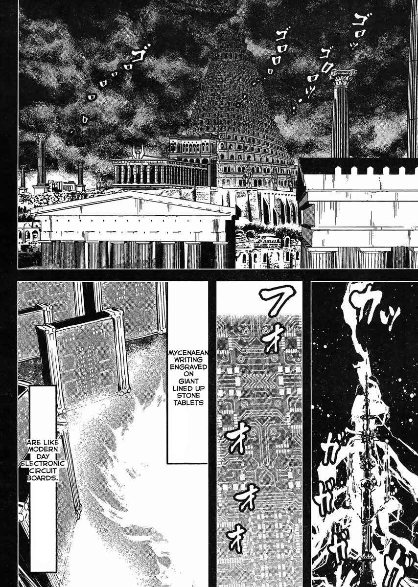 Page 24 Chapter 21 Shin Mazinger Zero vs. the Great General of Darkness